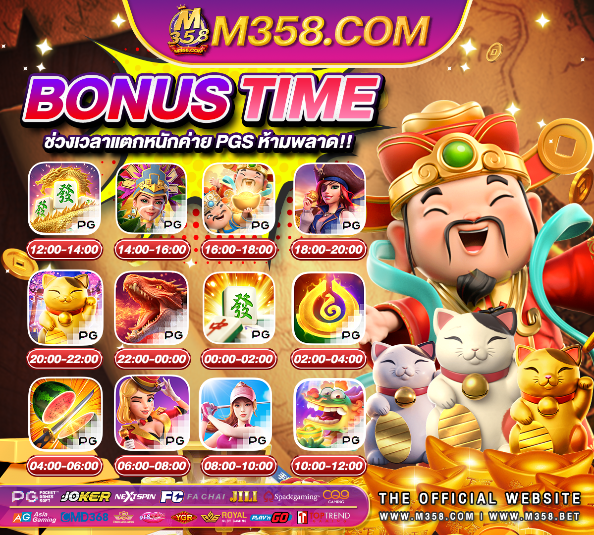 slot online ฟรี เครดิต ไมตอง ฝาก เว็บสล็อต pg วอเล็ท